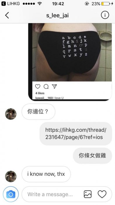 (賤女曝光) 死肥婆有男朋友仲走去做ptgf