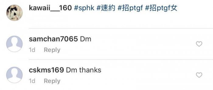 (賤女曝光) 死肥婆有男朋友仲走去做ptgf