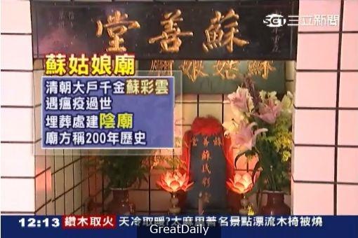 何謂「陰廟」？台灣廟寺非常多，一般人應該如何判斷？