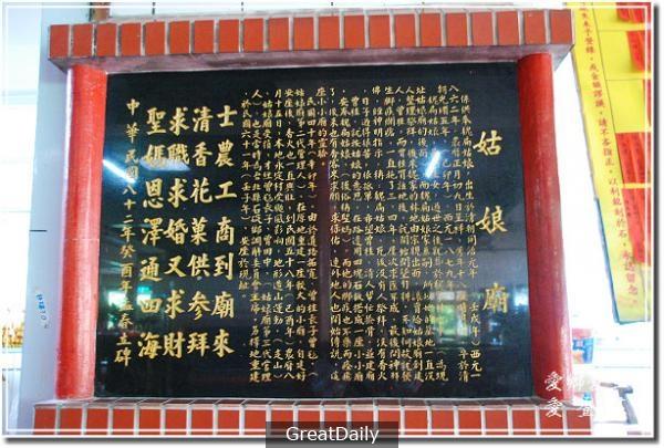 何謂「陰廟」？台灣廟寺非常多，一般人應該如何判斷？