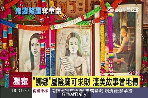 何謂「陰廟」？台灣廟寺非常多，一般人應該如何判斷？