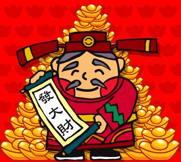 Image result for 发财 gif