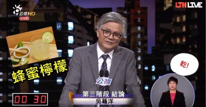 台北市長「蜂蜜檸檬」太猛！清唱轉音轉到心坎裡..音樂人幫配樂致敬 網推：這版本最好聽