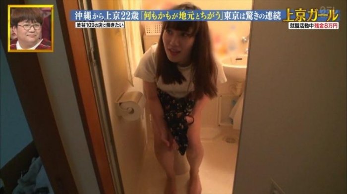 沖繩妹勇闖東京顏值超高！節目「直擊尿尿的地方」裙子當眾撩…：憨萌笑容秒戀愛