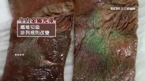 吃夜市牛排切開狂嘔!驚見「激似寄生蟲」紅色條狀物…釣出專家揭密真相:一般不會出現