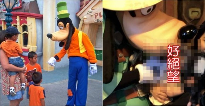 迪士尼樂園裡的高飛狗超陰險?網友帶小孩去合照事後才發現驚人畫面...網:這不是第一次