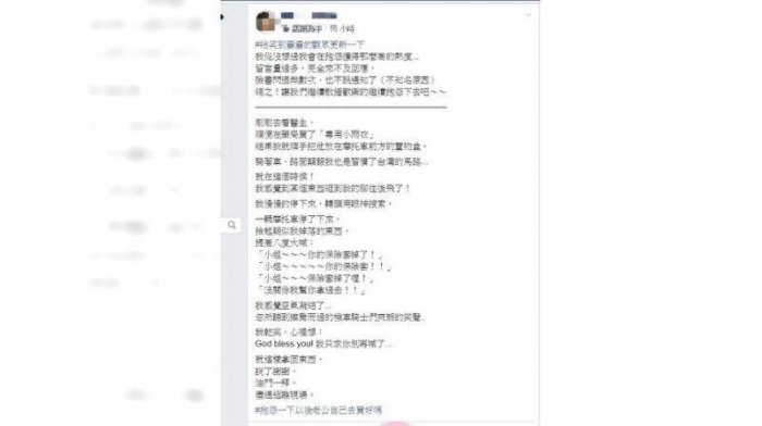 行經坑洞「專用小雨衣」跳車自殺...熱心騎士「撿起大喊」超尷尬：求你閉嘴！