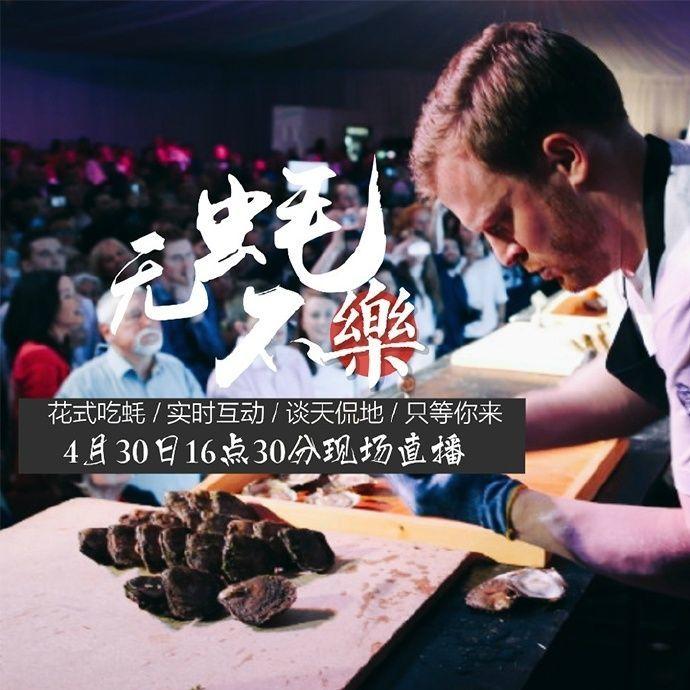 瀕臨生態浩劫!丹麥海岸爬滿生蠔...政府「引進這個後」竟完美解決?台灣福壽螺有救了