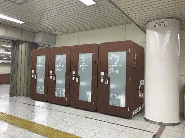 日本社畜太慘！火車站內設「迷你辦公室」...上司急call也能秒上工
