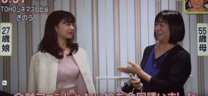 看日本節目都是福利!電影院母女路人…「女兒弧度脾氣差」 網: 原來是岳母(影)