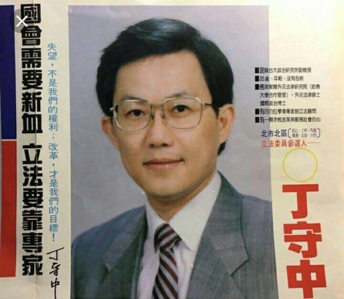 政治人物想燒掉的年輕照！他們當年竟都帥得像校草… 網秒儲存：歲月是殺豬刀(46P)