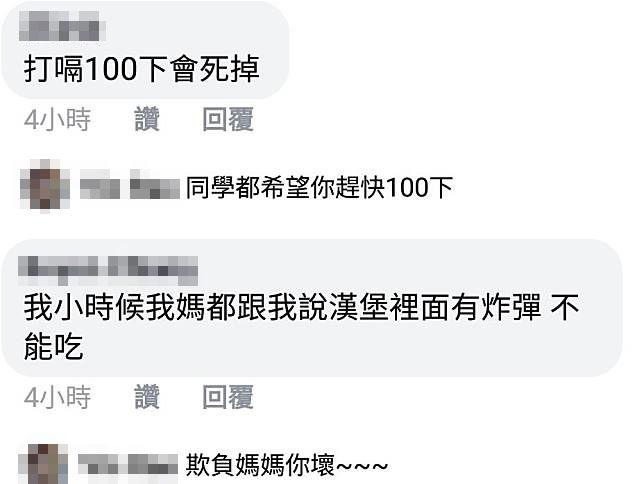 西瓜籽不能吞...否則肚裡會長出小樹？那些年爸媽講過的「幹話大全」...哪幾個你中過！
