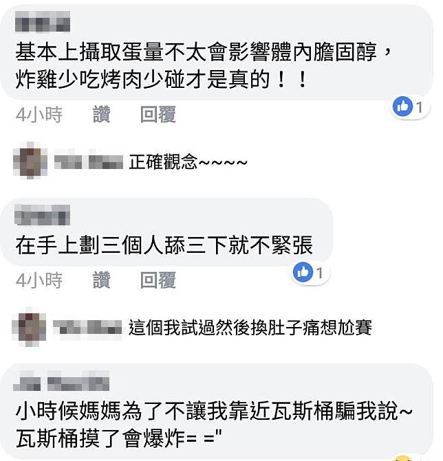 西瓜籽不能吞...否則肚裡會長出小樹？那些年爸媽講過的「幹話大全」...哪幾個你中過！
