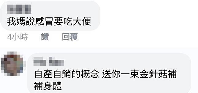 西瓜籽不能吞...否則肚裡會長出小樹？那些年爸媽講過的「幹話大全」...哪幾個你中過！