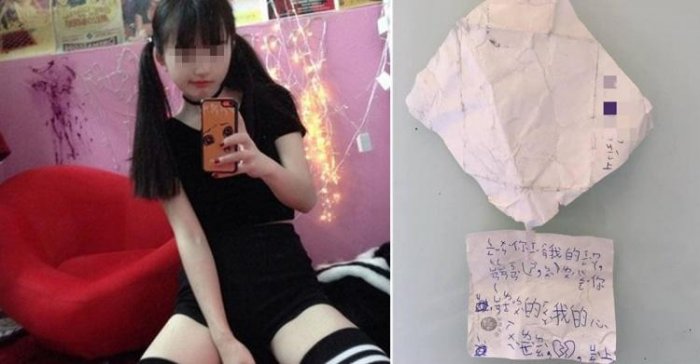 「喜歡我的ㄒㄧㄥˋ嗎?」小一生寫情書…被對方爸爸沒收!轉身出賣…網驚:太早熟