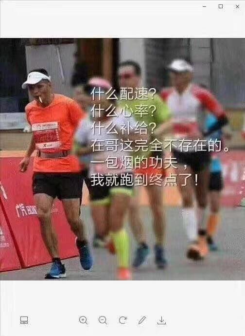 神人「仙哥」轟動廣州!全程叼菸跑全馬「3小時41分完賽」網跪:不管抽什麼都來一點