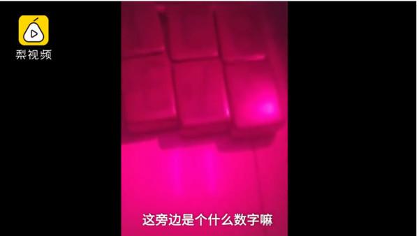 怎麼打都贏不了！牌友「紫瞳發威」狂自摸...強摘隱眼揭驚人真相！網：賭神4ni？