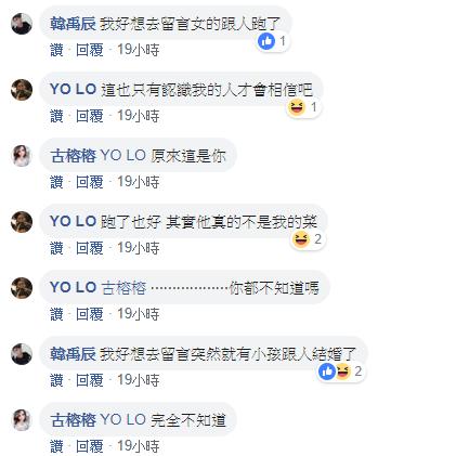 還記得「薇薇德德」嗎? 當年放閃太囂張被公幹!分手真相曝光:原來有了就跟人跑?