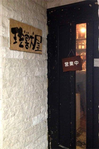 什麼都能吃！日本餐廳「鯨睪丸、甲蟲」超詭異菜色全上桌...網看先吐：這個我不行