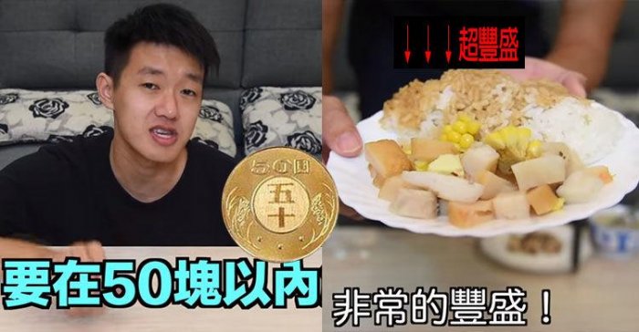 錢不夠不敢吃！素食自助餐「4菜天價曝光」女愣3秒傻眼…網曝省錢夾菜技巧：別被當盤子