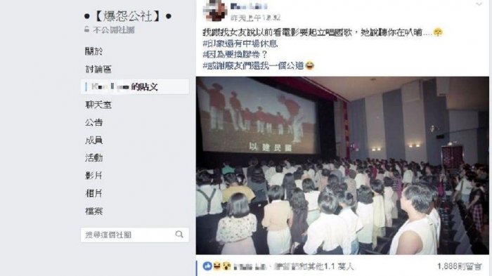 不唬爛！看電影前要先「做這件事」...釣出資深鄉民回憶談：知道的都35up了...