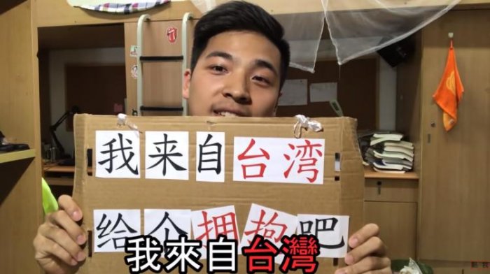 不要命社會實驗？中國街頭舉牌「來自台灣」求擁抱！人牆包圍驚動警方…下場讓人超震驚