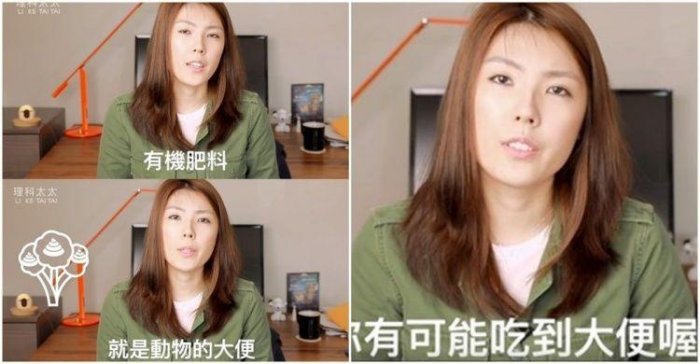 拿著「理科」騙吃騙喝?專業鄉民「嗆度100%打臉理科太太__內容」網推爆:絕對中肯!