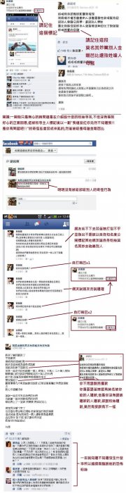 還記得「薇薇德德」嗎? 當年放閃太囂張被公幹!分手真相曝光:原來有了就跟人跑?