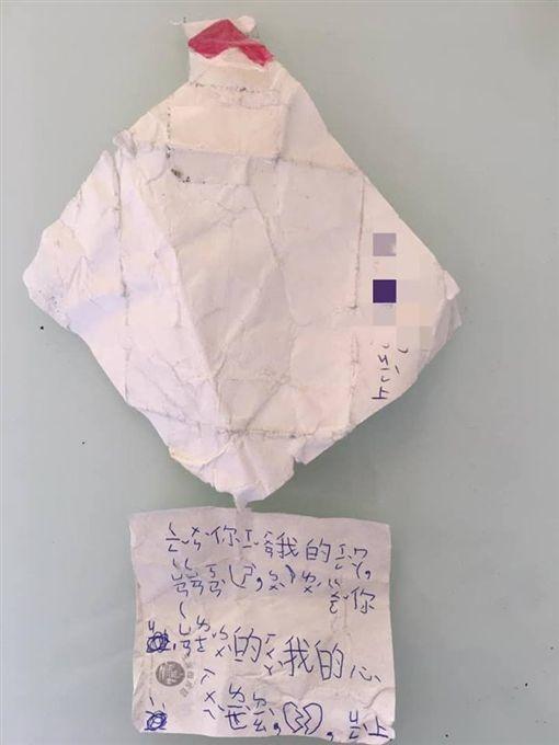 「喜歡我的ㄒㄧㄥˋ嗎?」小一生寫情書…被對方爸爸沒收!轉身出賣…網驚:太早熟
