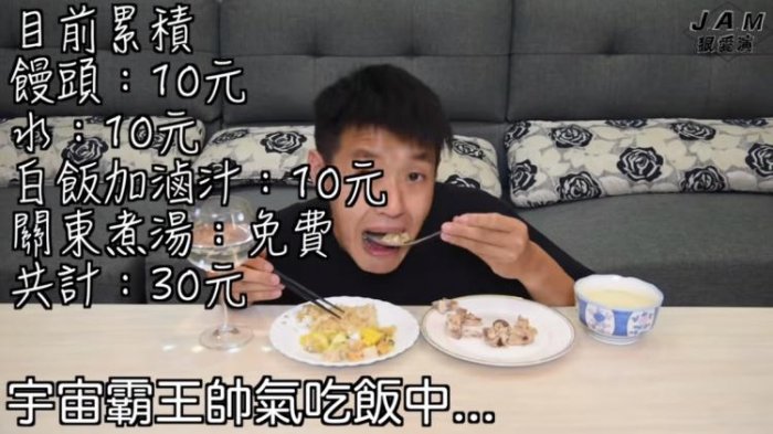 屏東人挑戰50元吃3餐！超豐盛午餐「全外食還有肉」連油錢都包…網友看傻：想搬家了(影