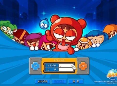 以前沒有手遊都玩什麼？盤點「超經典懷舊電玩」...沒玩過別說有童年！網：約戰約起來XD