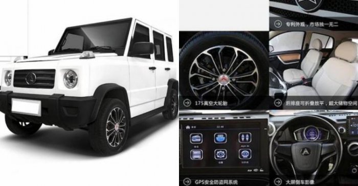 中國山寨「平治G-Class」自誇有專利！卻糗爆「極速50Km」上不了高速公路：性能比GOGORO更弱