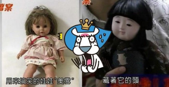 日本節目沒有極限！超詭異新企劃「詛咒玩偶」齊聚直播132小時...網笑：玩具總動員4？