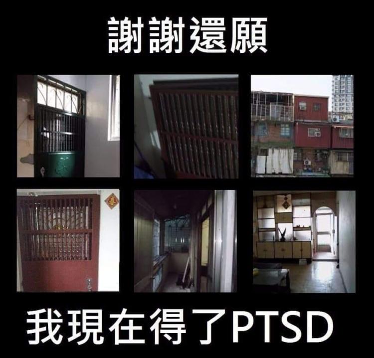 本土恐怖遊戲《還願》超真實！「神還原網友家門」PO對比…萬人跪：每天開門很恐怖