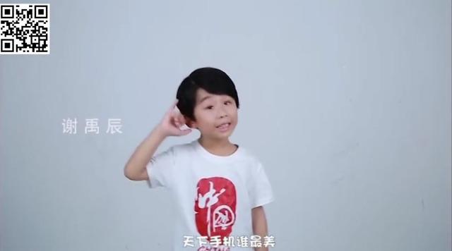 小朋友拍愛國MV挺華為　中國網友怒批：這就是高級黑