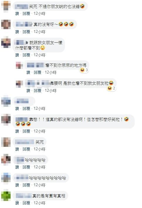 小編太ㄎ一ㄤ！等不到網拍包裹客服要求「拍照證明」...他神回覆網友全笑噴：後勁好強XD