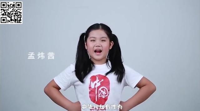 小朋友拍愛國MV挺華為　中國網友怒批：這就是高級黑