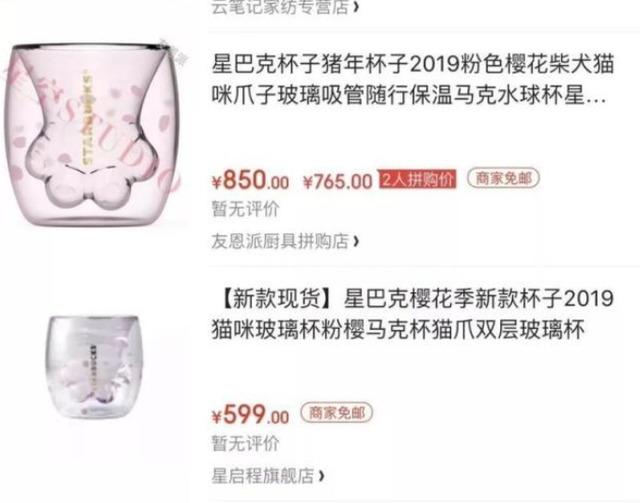 陸星巴克推「貓爪杯」　強國人衝店搶購大打出手