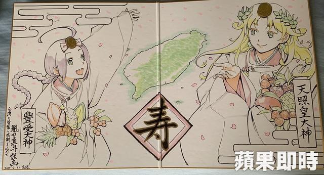 幸運！手繪圖答謝警幫找錢包　他竟是日籍漫畫家颯田直斗