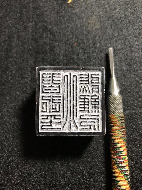 不顧北京反對！PTT神人純手工雕出「習維尼印章」！超猛成品暴動：根本浪費才能！