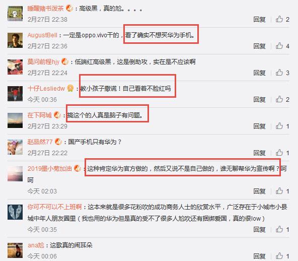 小朋友拍愛國MV挺華為　中國網友怒批：這就是高級黑