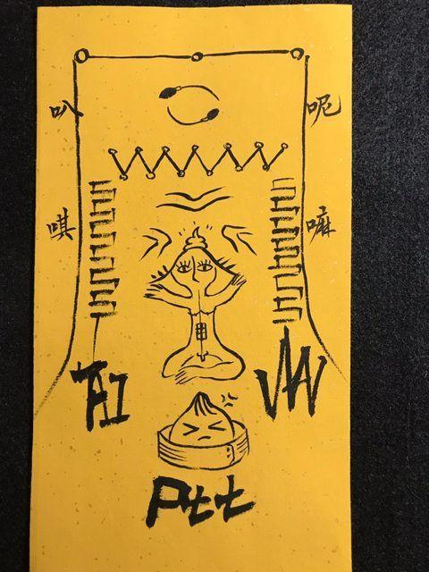 不顧北京反對！PTT神人純手工雕出「習維尼印章」！超猛成品暴動：根本浪費才能！