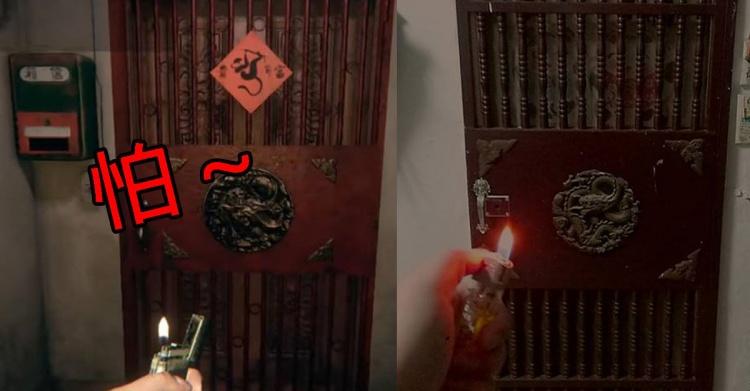本土恐怖遊戲《還願》超真實！「神還原網友家門」PO對比…萬人跪：每天開門很恐怖
