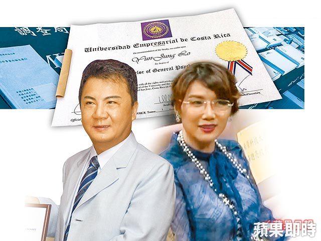 涉賣假文憑詐3500萬　南榮科大前校長被判刑15年