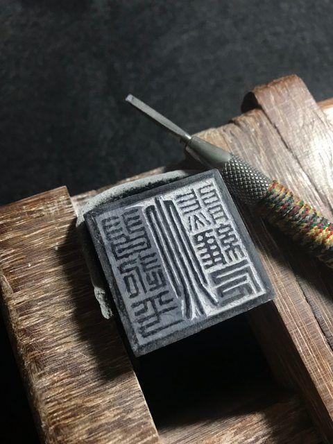 不顧北京反對！PTT神人純手工雕出「習維尼印章」！超猛成品暴動：根本浪費才能！