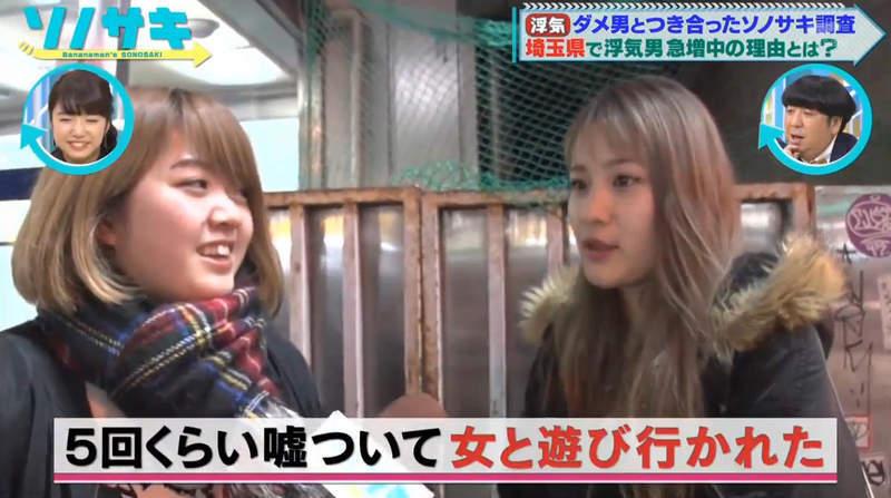 琦玉縣民「1/3都劈過腿」…五年內全國排名「43名→第1名」專家研究後驚：因電車的…改了