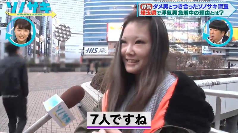 琦玉縣民「1/3都劈過腿」…五年內全國排名「43名→第1名」專家研究後驚：因電車的…改了