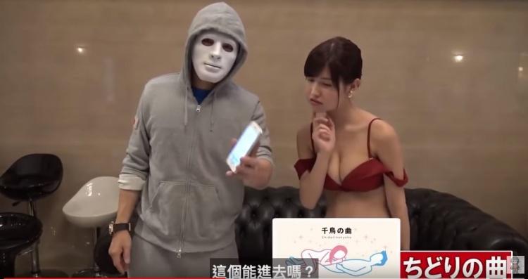 砧板式長怎樣?櫻空桃解鎖%%位 … 抬腳驚「這裡很嫩」 網笑:難怪褲子很緊 (影)