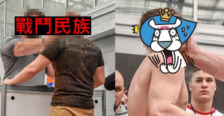 腦洞大開!俄羅斯超瞎「國民運動」全民瘋狂...比賽影片曝光看傻眼:果然戰鬥民族