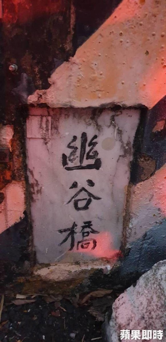 太神啦！19歲騎士命超硬「摔下15米幽谷橋河床」竟掉在這上面…奇蹟生還！
